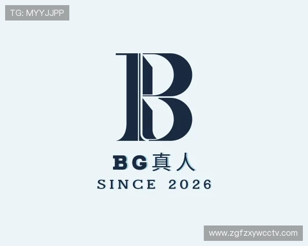 了解BG真人