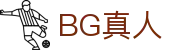 BG真人 - 官方网站